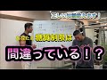 だからあなたは痩せられない!あなたの糖質制限は間違っている!?②糖質編