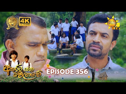 Hiru TV