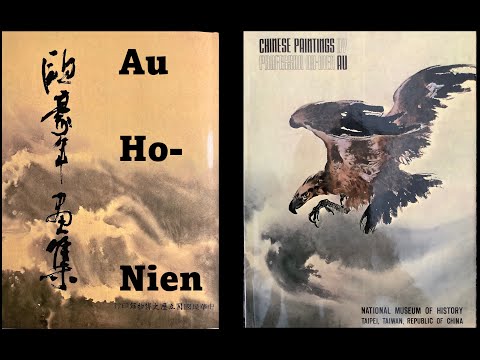 #Au Ho-Nien-No.1 Artista do Círculo de Arte de Taiwan #The Drumright's Ink Diplomacy(15)curador Ping-Hui#Ku