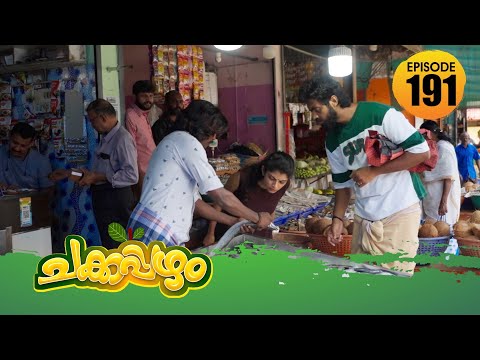Chakkappazham 2│Comedy Series│EP# 191