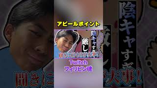 野良と比べてアピールポイントが無さすぎるんだが。#valorant #ヴァロラント