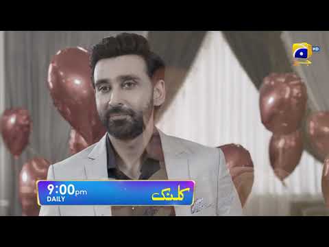 Kalank Episode 37 Promo | Daily at 9:00 PM only on @HarPalGeoOfficial