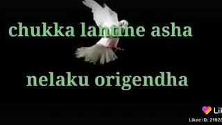 Download lagu Rekkalochina Prema ningiki Chehrenida love status mp3 Download lagu Rekkalochina Prema ningiki Chehrenida love status mp3
