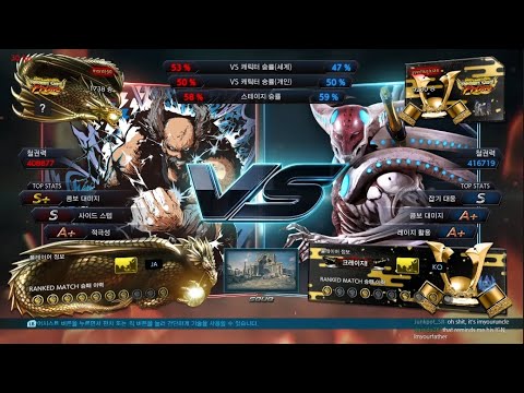 monte50 (heihachi) VS eyemusician (yoshimitsu) - Tekken 7 Season 4