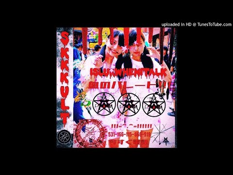 ISLURWHENITALK! - *DJ XXLUR X TENEBRIXX XXILVAM*(㇏(�ᵥᵥ́)ノ)(PROD CASHCACHE)