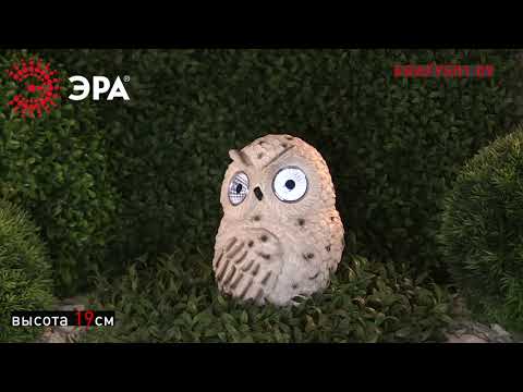 Миниатюра изображения товара Светильник уличный ЭРА Б0044841