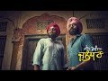 Jalandhar Full Video Angad Aliwal Harp Farmer Gurmoh Harp Farmer Pictures