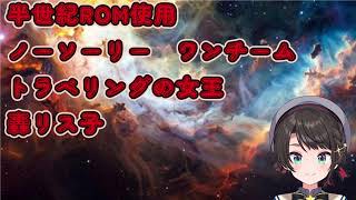 大空スバル語録とカッコイイ英語のフレーズで曲を作ってみた@OozoraSubaru #ホロライブ #大空スバル #オリジナル曲 #オリジナル #original 