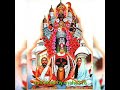 Amar Sadh Na Mitilo Pannalal Bhattacharya