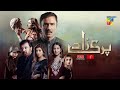 Parizaad  2nd Last Episode 27 Teaser  11 Jan 2022  Presented By ITEL Mobile  NISA Cosmetics
