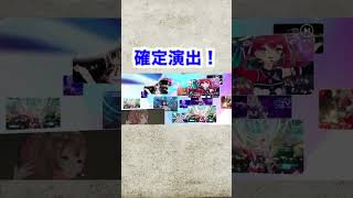 水着ガチャで２枚引き？！【ホロドリ】