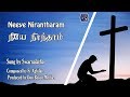 Neeye Nirantaram Official Lyrics Video Fr Agilan Swarnalatha Don Bosco Media