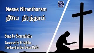 Neeye Nirantaram  Official Lyrics Video  Fr Agilan