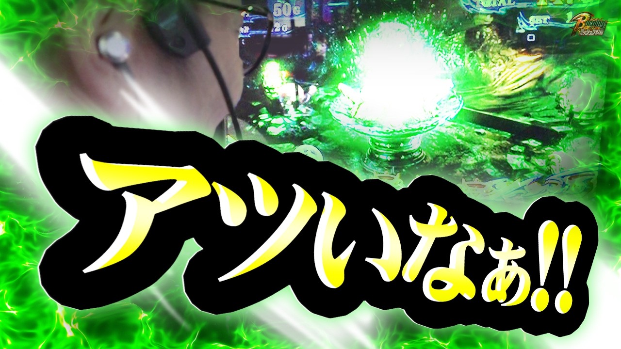 【新鬼武者3】これは笑うしかねぇ！最高に噛み合わない１日【BURNINGミッション】[パチスロ][スロット][しんのすけちゃんねる][新鬼武者3 みなひろ]