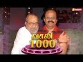 Kavignar Vaaliyin Vaali 1000 Chat Show Actor Crazy Mohan