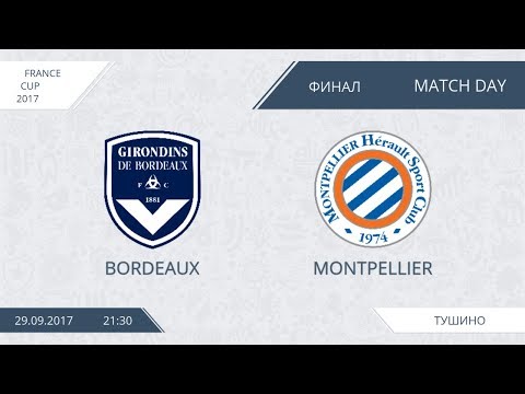 AFL17. France. Cup. Final. Bordeaux - Montpellier