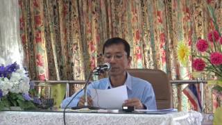 022-เหตุให้ธรรมเทศนาแจ่มแจ้ง 