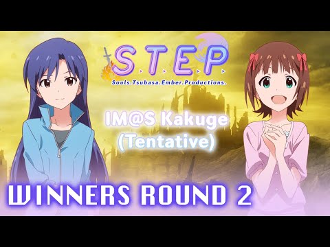Sushio O'Neal (Chihaya) vs ghostlymilk13 (Haruka) - IM@S Kakuge Winners R2 - STEP World
