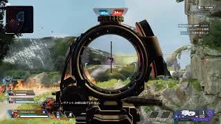 Apex配信