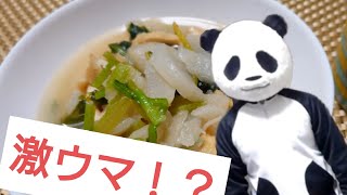 【自炊初心者】カブを白だしで煮込みました