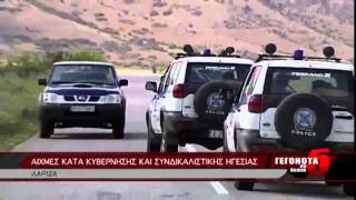 ΑΙΧΜΕΣ ΚΑΤΑ ΚΥΒΕΡΝΗΣΗΣ ΚΑΙ ΣΥΝΔΙΚΑΛΙΣΤΙΚΗΣ ΗΓΕΣΙΑΣ