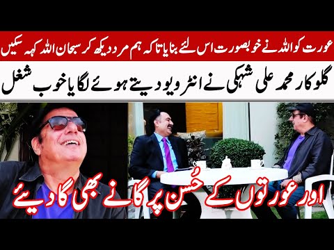 Muhammad Ali Shehki's Exclusive Interview | King Of Pop Music | GNN Entertainment