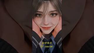말포이  여친 1인칭 시점