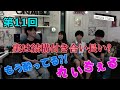 ハレガサスタジオ第11回 ゲスト;れいちぇる ハレガサスタジオ第11回 ゲスト;れいちぇる