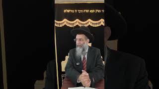 הרב אברהם כהן שליט״א שיעור מוסר ערך ״קופה״ (פלא יועץ) -ה׳ באלול התשפ״ו 