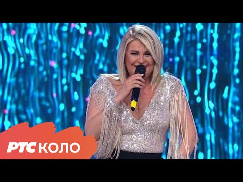 Kako si, srećo - Jasna Đokić | Sabor narodne muzike Srbije 2024