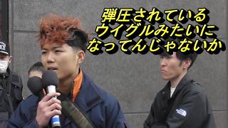 【第2回全国一斉財務省解体デモ】Part6。若者の神演説に警察が出動。誰が呼んだんだ！札幌市COCONOすすきの、2025年4月13日。