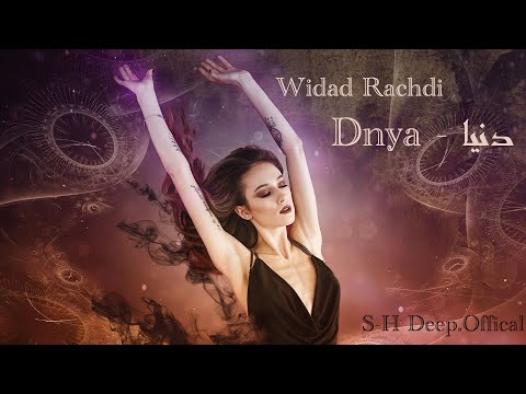 ⎮Widad Rachdi   DNYA  .  Recham ⎮  S -H Deep. Official ⎮ دنيا