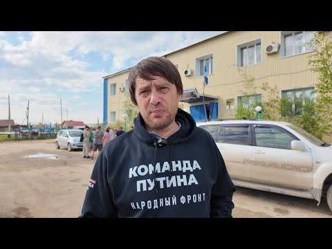 Общественный Народный Фронт Якутии о проблеме СОНТ 'Сатал'
