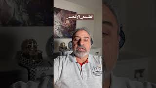 صورة #قسم_الأنصار