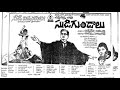 Sudigundalu