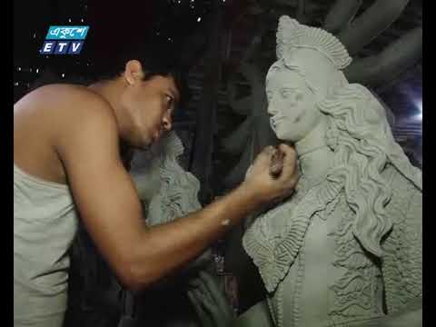 কয়েকদিন পরই শুরু সনাতন ধর্মাবলম্বীদের সবচেয়ে বড় ধর্মীয় উৎসব শারদীয় দুর্গাপূজা