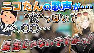 ニコたんのボイトレ先生からの一言【ホロライブDEV IS／FLOW GLOW／虎金妃笑虎／切り抜き】