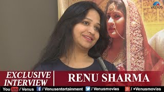 Exclusive Interview of Renu Sharma | Dulhan Hyderabadi | Ahsan Khan | Altaf Raja video