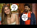 Kapil Sharma Flirt With Tara Sutaria Heropanti 2 Tara Sutaria Tiger Shroff
