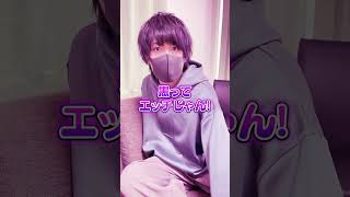 - 有名歌い手が履いてるパンツが色々やばすぎるwwww