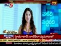 Julayi Movie Chakkani Bike Undi Song Promo TV5