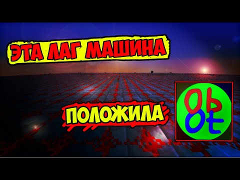 Как строить лаг машину Как строить лаг машину