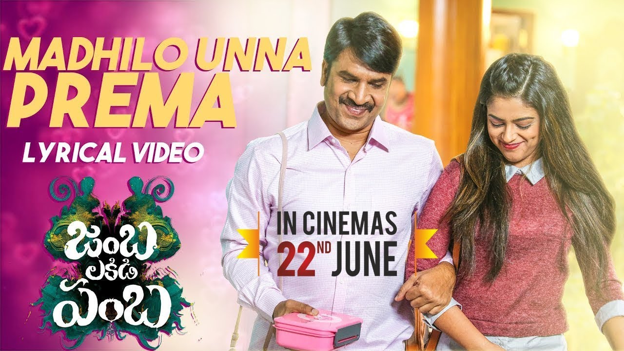 Madhilo Unna Prema Lyrics  | Jamba Lakidi Pamba | Dhanraj | Raghu Ram | Gopi Sunder