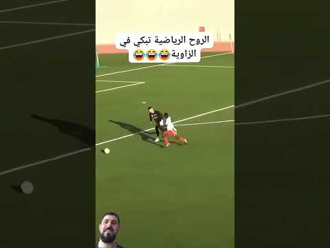 #الروح_الرياضية #الجزائر #المنتخب_الجزائري #شورت #مراوغات #المغرب  #algerie #jsk #football #dz #fyp