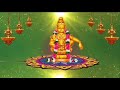 Om Swamiye Saranam Ayyappa