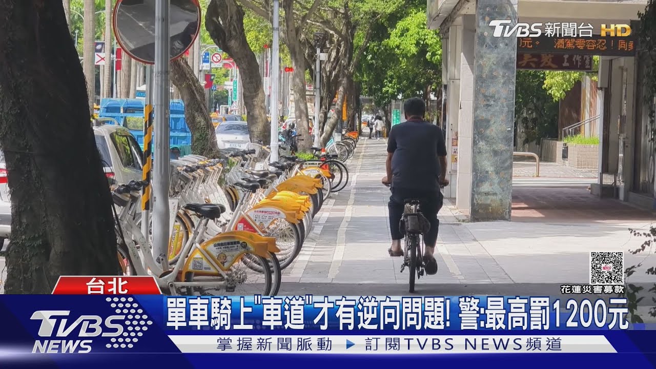 右轉汽車險撞過馬路「單車」 駕駛阿伯嗆:你逆向