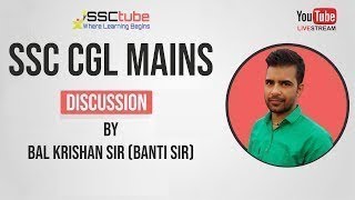 Must Watch CGL 18 Mains (13th Sept.) Video Solutions | By Bal Krishan Sir