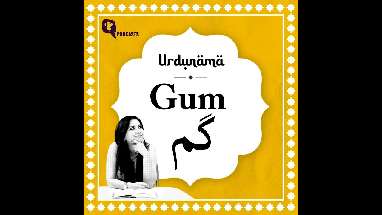 'Gum': The Urdu Word That Isn't Just About Being Lost