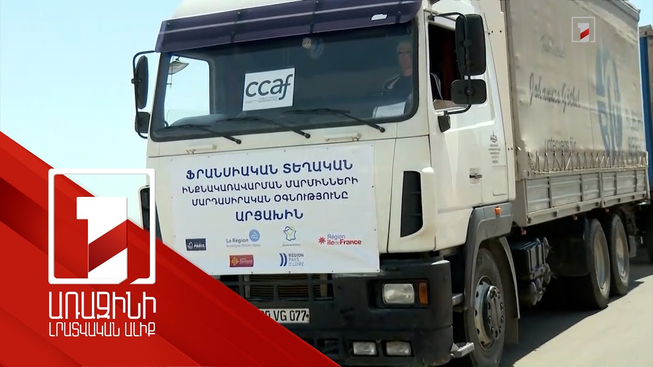 Mayor of Paris will accompany French humanitarian aid convoy for Nagorno-Karabakh