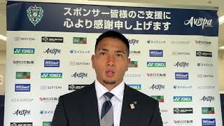 上島拓巳 選手の試合後インタビュー（第13節広島戦）